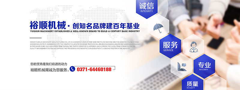方形搖擺篩